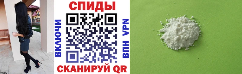 закладка Сланцы Амфетамин Premium