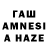 Amphetamine VHQ Suren Umurshatyan