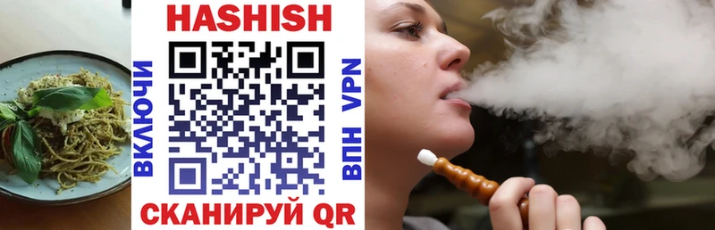 где купить Сланцы Печенье с ТГК конопля