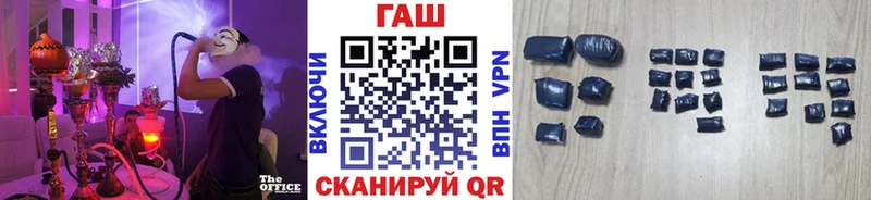 купить наркотик  Сланцы  Гашиш Cannabis 