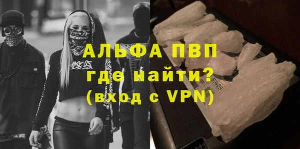 а пвп мука Аркадак