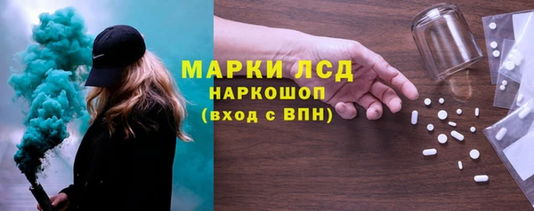 мескалин Армянск