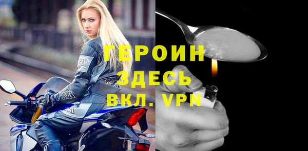 синтетический гашиш Белоозёрский