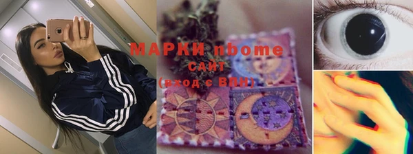 мескалин Армянск