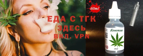 а пвп мука Аркадак