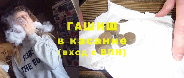 марки nbome Вязьма
