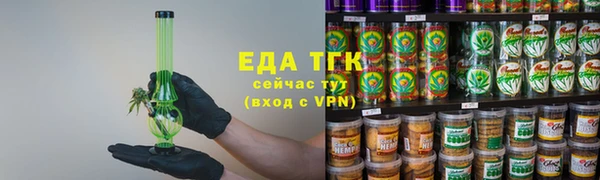 а пвп мука Аркадак