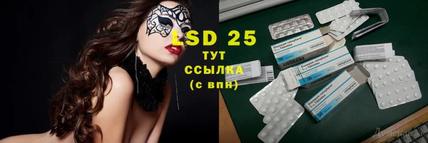 мескалин Армянск