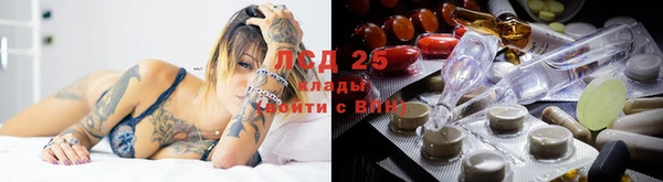 мескалин Армянск