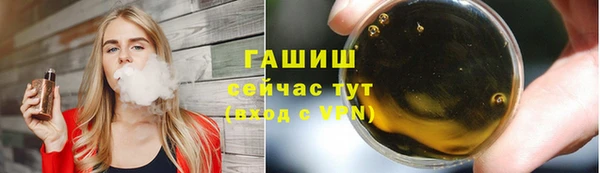 мескалин Армянск