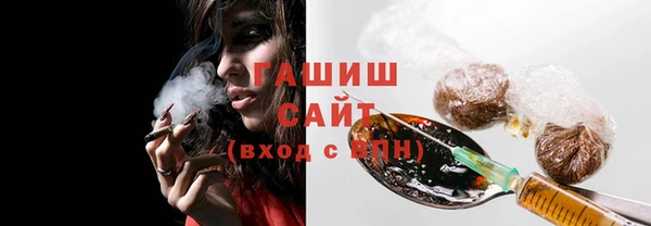 мескалин Армянск