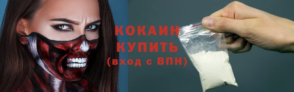 мескалин Армянск