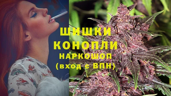 мескалин Армянск