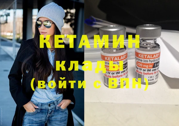 мескалин Армянск