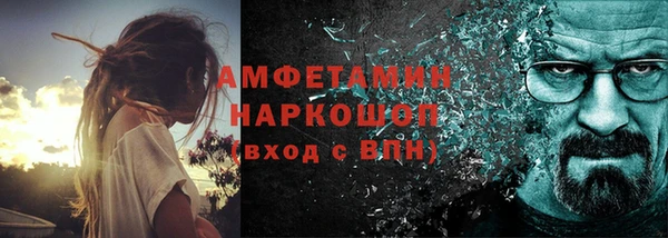 а пвп мука Аркадак