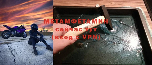 мескалин Армянск