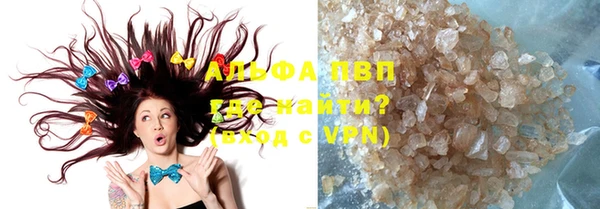 а пвп мука Аркадак