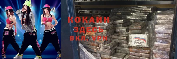 мескалин Армянск