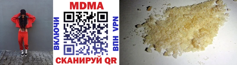 МДМА VHQ  Сланцы 
