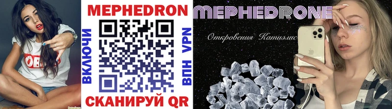 цена наркотик  Сланцы  Меф mephedrone 