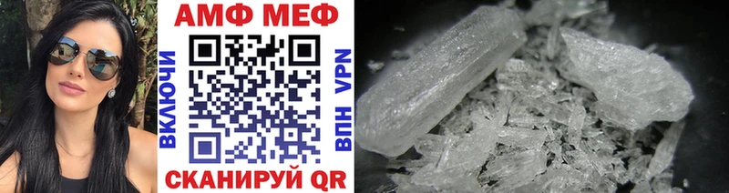 купить  сайты  Сланцы  МЕГА вход  МЕТАМФЕТАМИН винт 