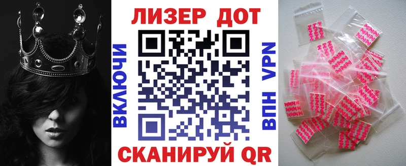 Марки NBOMe 1500мкг  закладка  Сланцы 