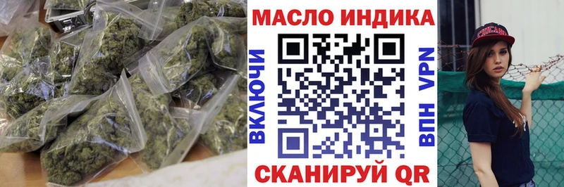 ТГК концентрат  сайты даркнета как зайти  Сланцы 